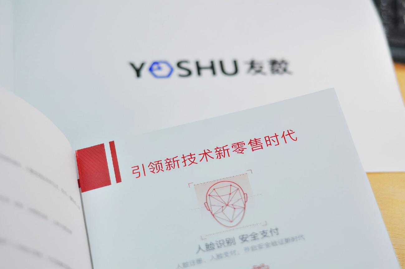 超市里的收銀機怎么操作？商超收銀系統排名前十推薦