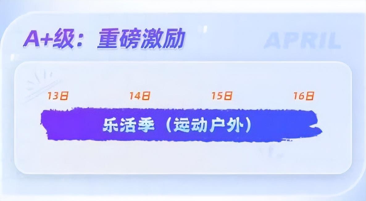 親子節(jié)是幾月幾號？2023天貓親子節(jié)活動時間表一覽