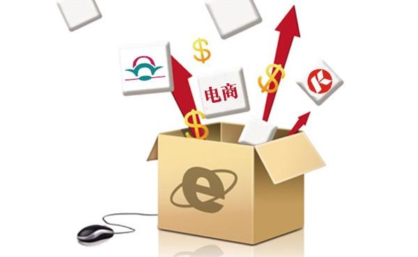 買麥網的盈利模式有哪些？2023電子商務盈利模式解析