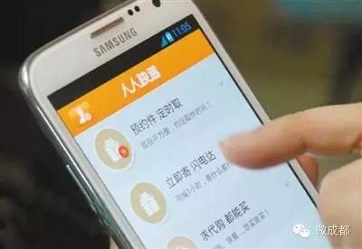 人人快遞現在怎么樣了？人人快遞兼職加入流程及方式