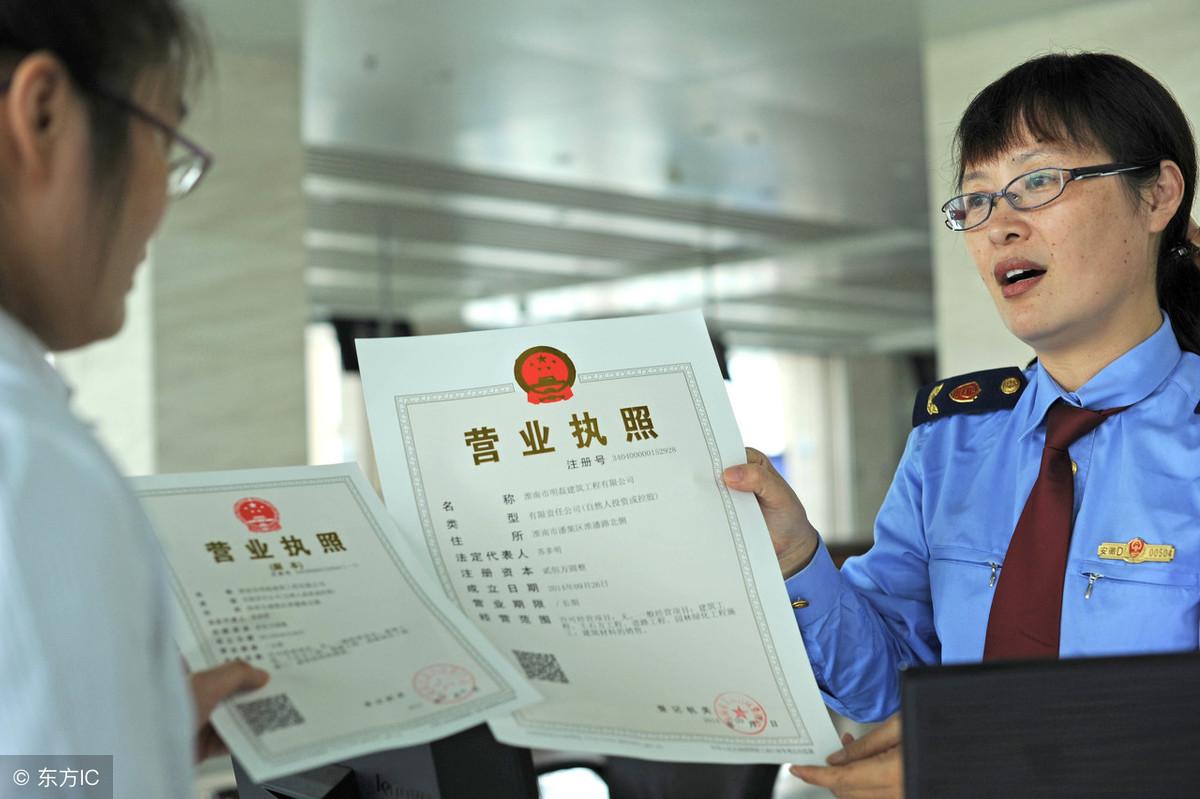營業執照一照多址如何辦理？一照多址辦理流程及條件