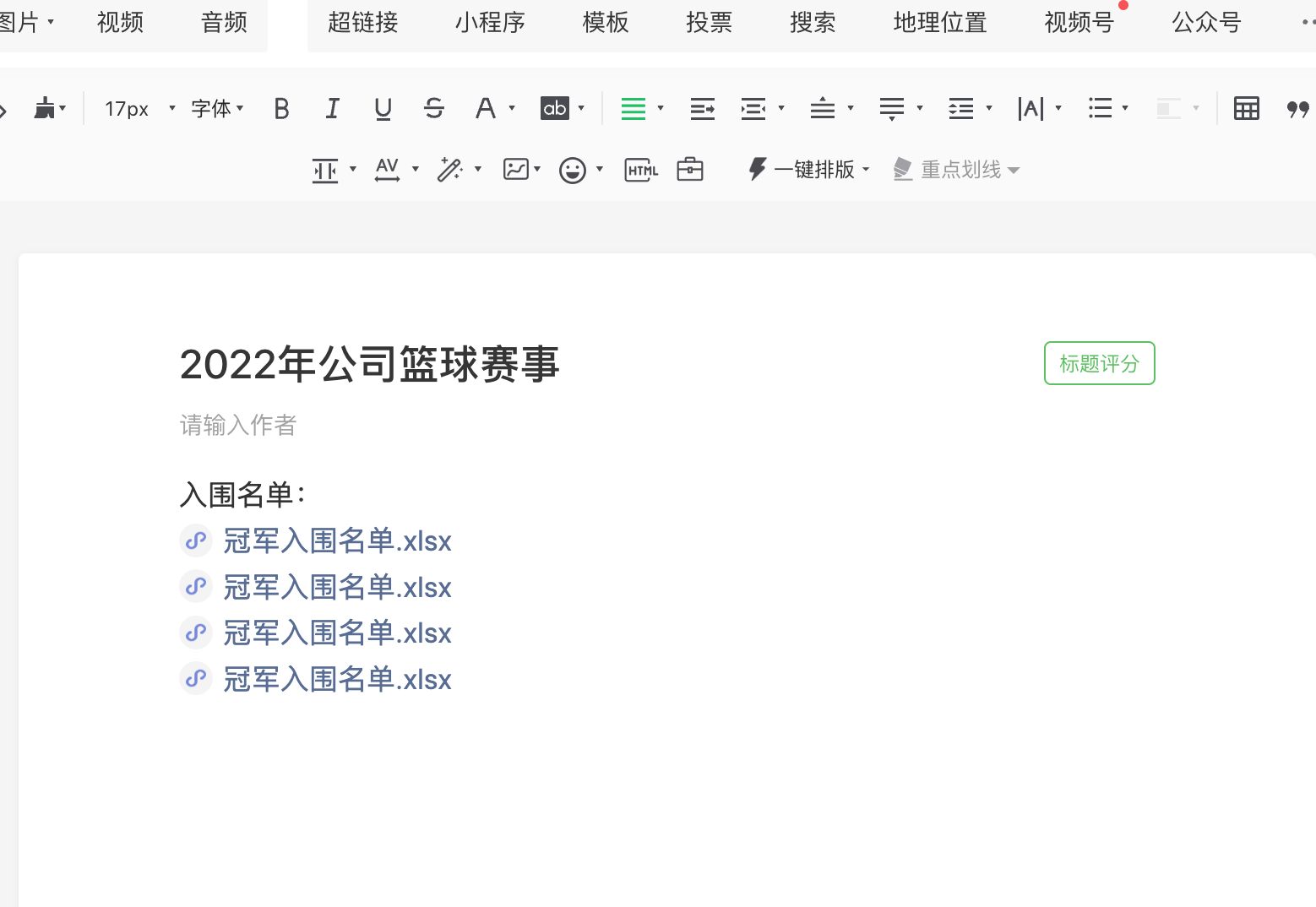 微信小程序文檔怎么下載（微信小程序上傳文件詳細教程）
