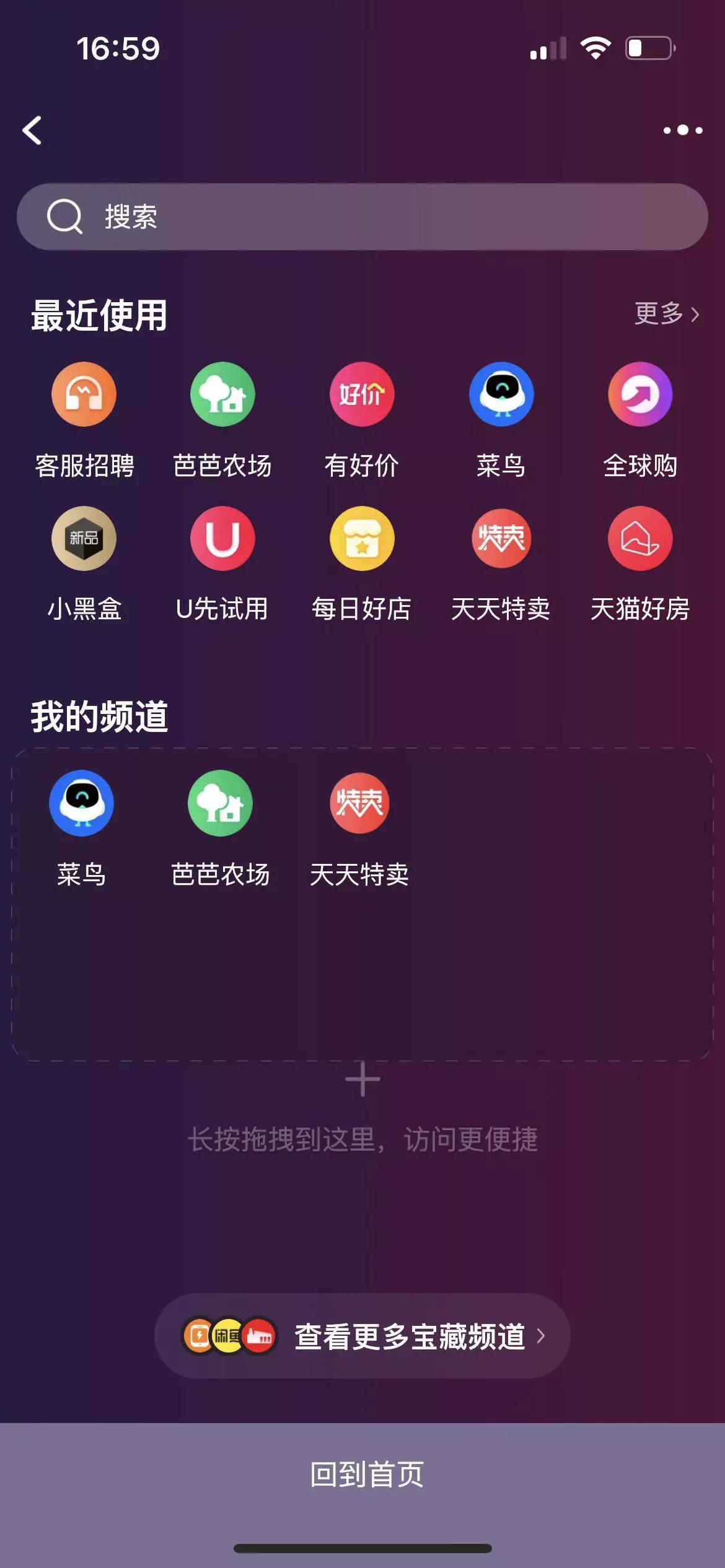 淘寶云客服招聘入口（淘寶云客服招聘條件及工作內容介紹）