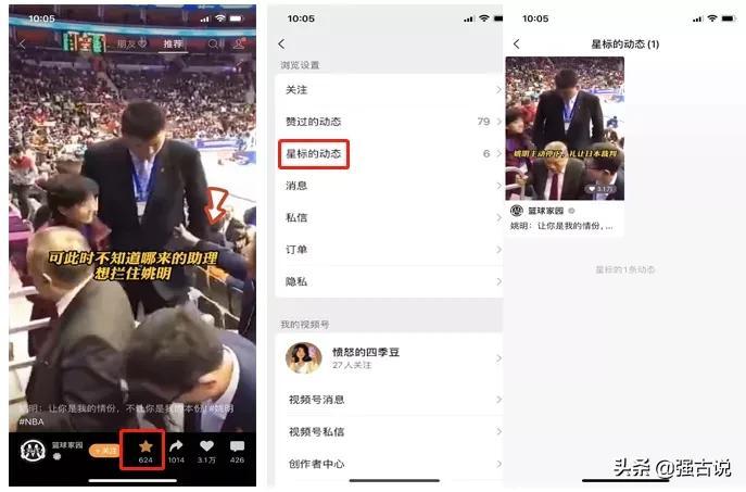 支付寶登陸設(shè)備管理在哪里？查看支付寶登錄設(shè)備的方法教程