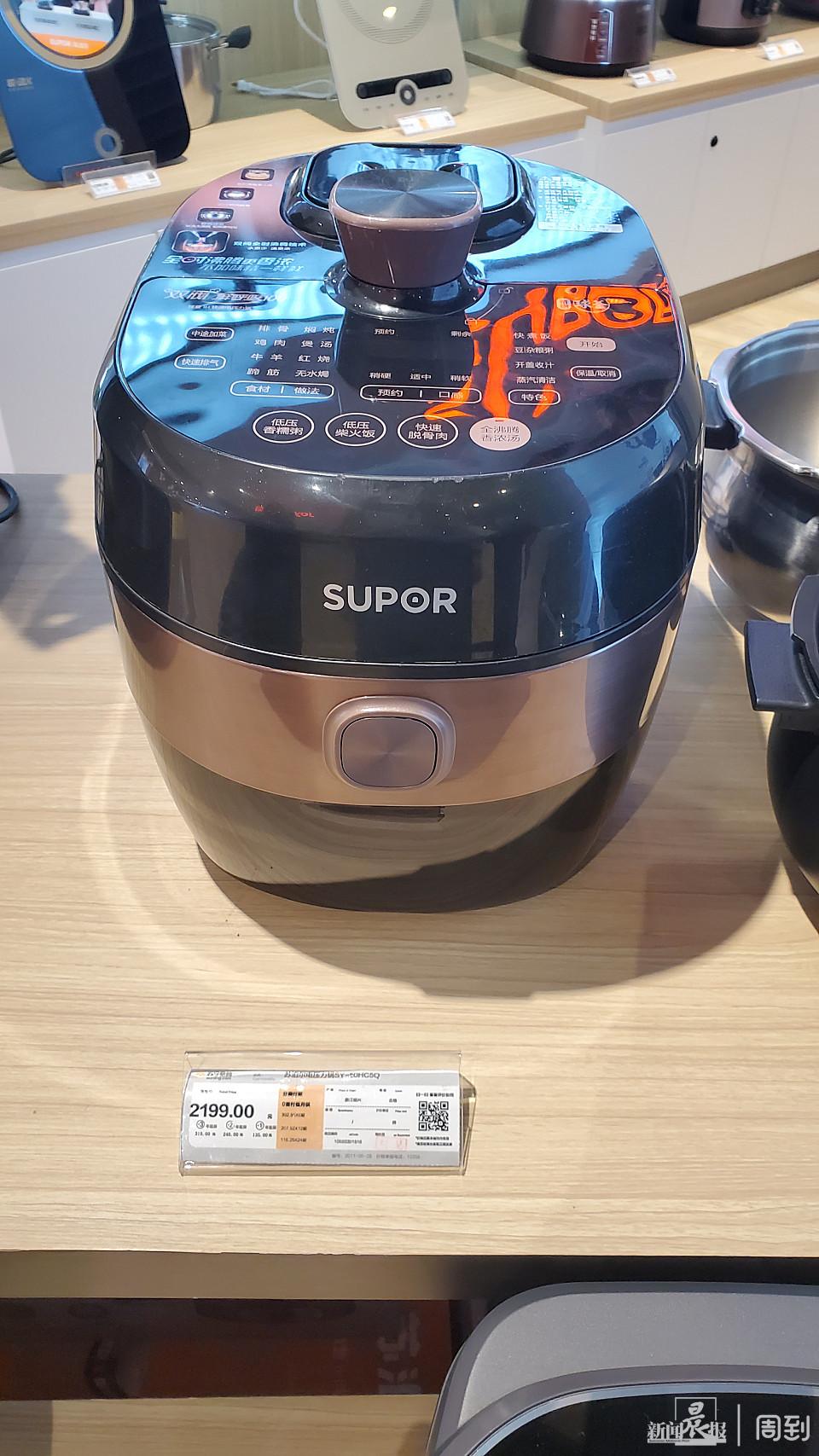 蘇寧電器官方電話是多少？蘇寧電器價格表一覽