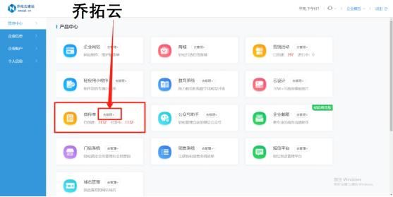每日團購（電商活動推廣方案模板大全）