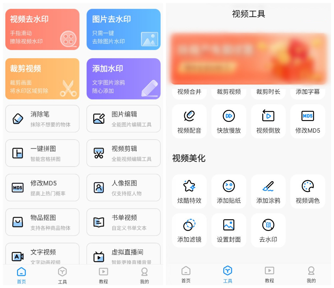 視頻在線加水印怎么加？視頻批量加水印軟件排名