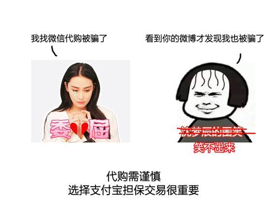 支付擔(dān)保是什么意思？解析支付寶擔(dān)保交易使用方法及條件
