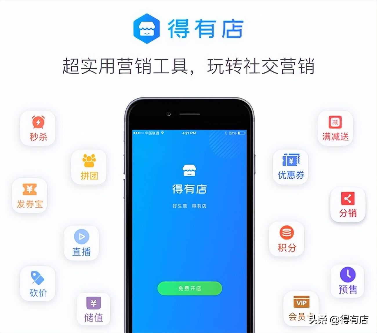 淘寶小程序在哪里找？淘寶店鋪生成小程序流程及條件