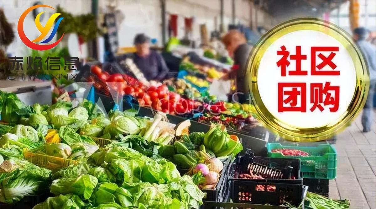 零食社區團購怎么做？超市做團購的三大方法和技巧