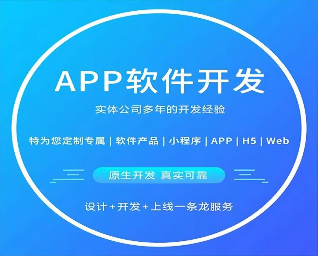 網站開發技術有哪些？解析網站開發流程及步驟