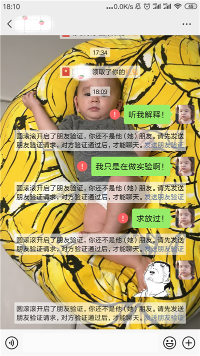 拼手氣紅包和普通紅包的區(qū)別？拼手氣紅包金額規(guī)律詳解