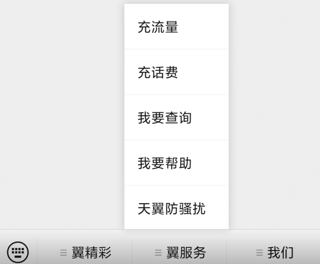 中國移動(dòng)查詢話費(fèi)余額（快速查詢話費(fèi)余額的方法教程）