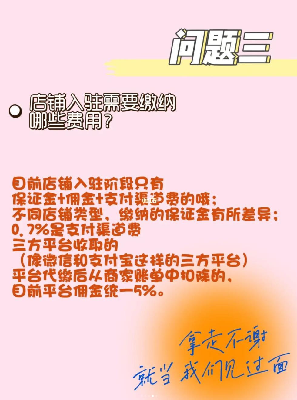 小紅書上怎么開店賣貨？2023小紅書商家入駐條件及流程