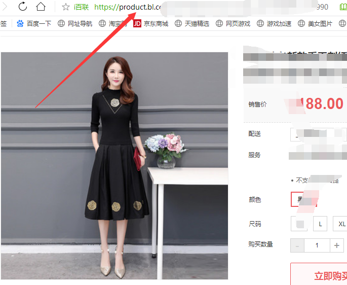 百聯(lián)網(wǎng)上商城app（百聯(lián)app蘋果手機下載流程及步驟）