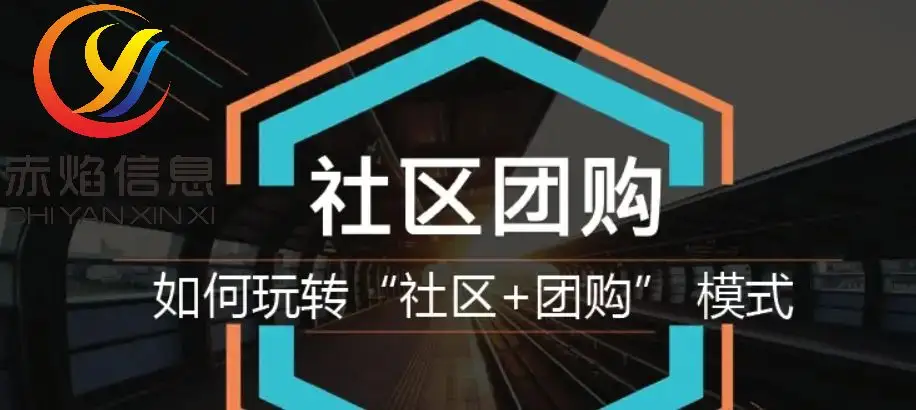 拼團小程序怎么制作？拼多多開團軟件排行榜