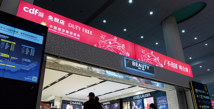 海南免稅店地址在哪里？?？诿舛惖瓯刭I清單一覽表