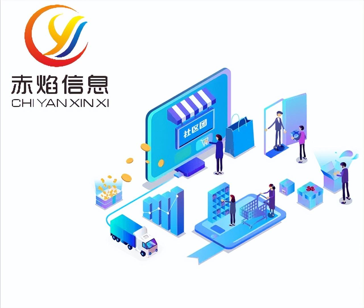 拼團小程序怎么制作？拼多多開團軟件排行榜