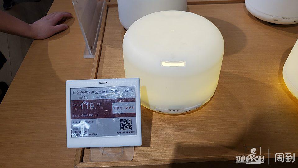 蘇寧電器官方電話是多少？蘇寧電器價格表一覽