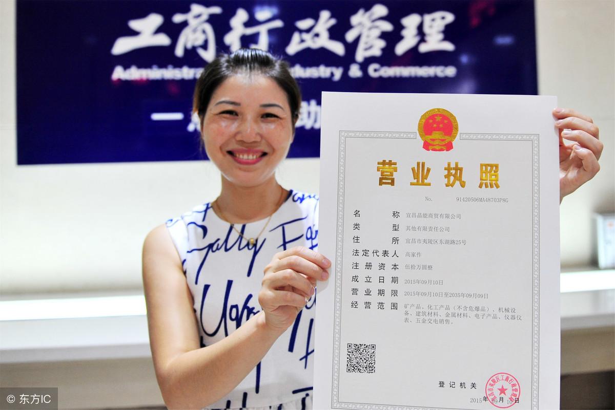 營業執照一照多址如何辦理？一照多址辦理流程及條件