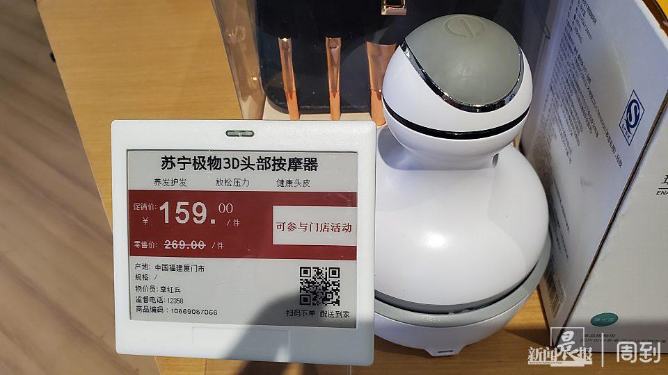 蘇寧電器官方電話是多少？蘇寧電器價格表一覽