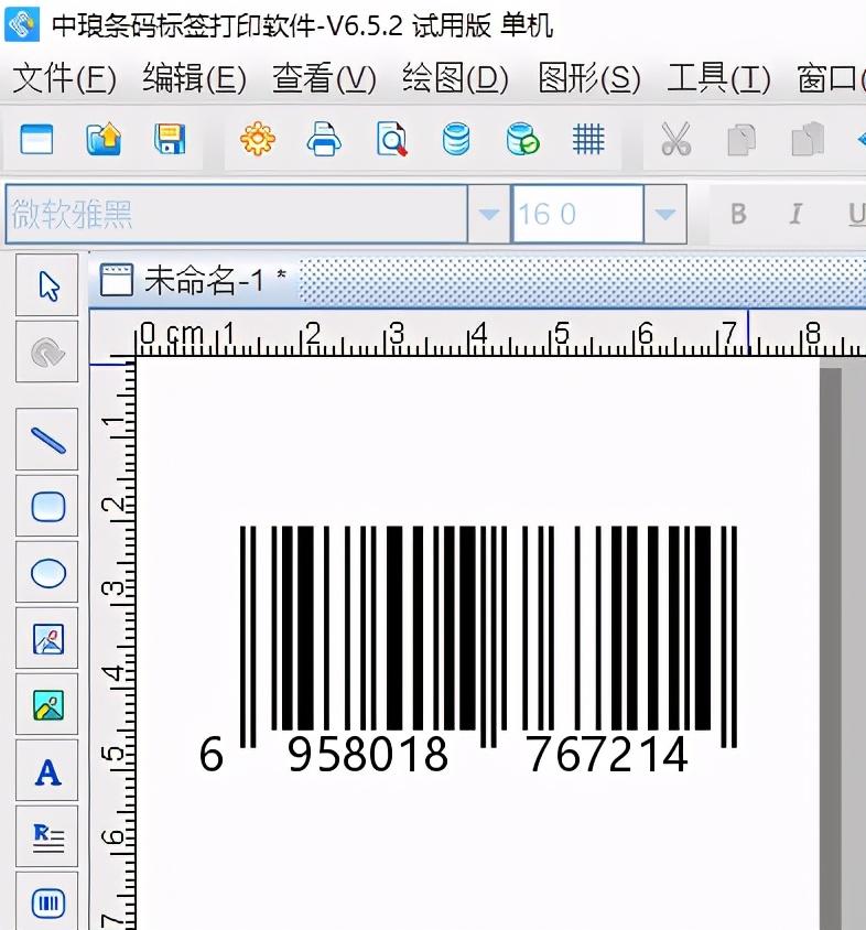 商品碼怎么申請條形碼？企業條形碼申請流程及條件