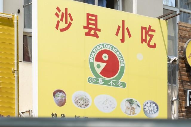 真功夫快餐店加盟電話（中式快餐加盟十大品牌排行榜）
