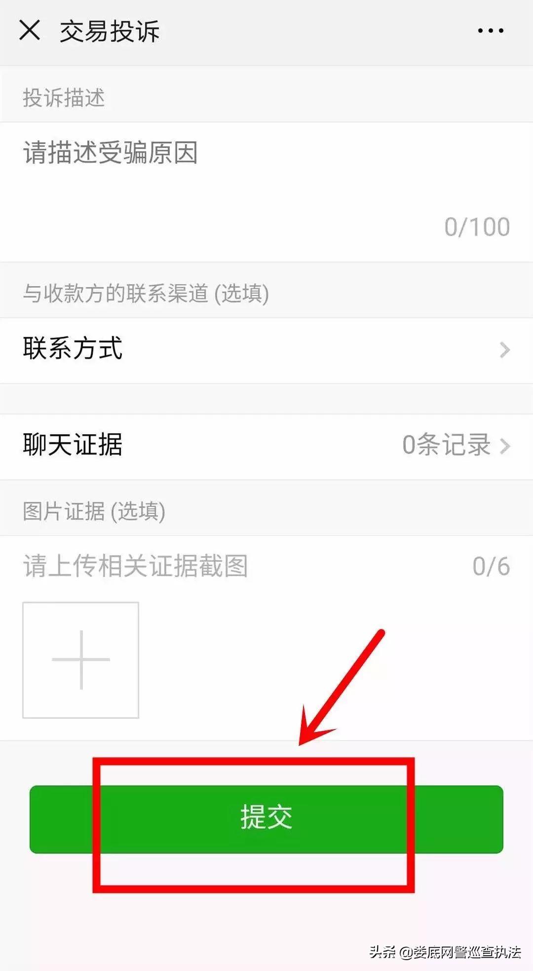 支付寶客服熱線多少？支付寶人工客服電話一覽表
