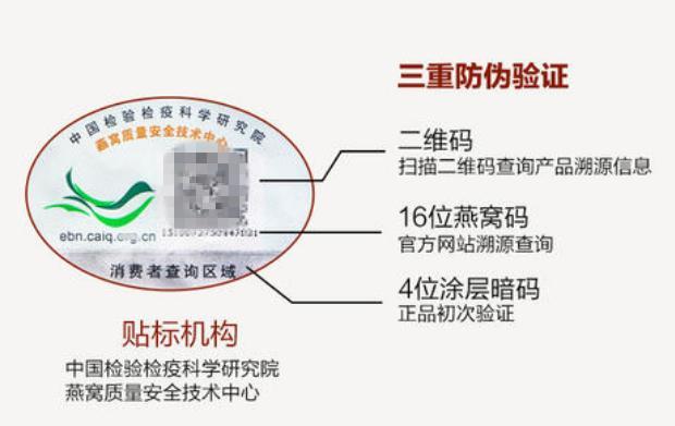 防偽溯源碼一定是正品嗎？解析溯源碼真假區別