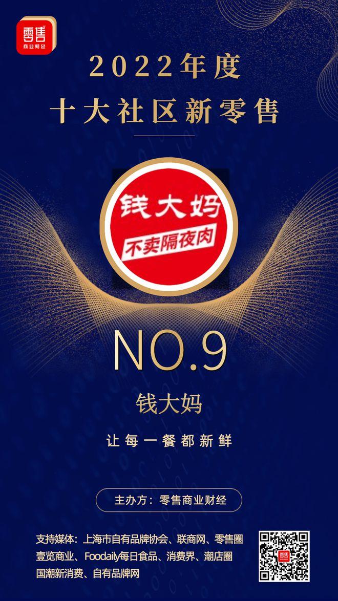 零售業(yè)態(tài)有哪幾種類(lèi)型？國(guó)內(nèi)十大新零售公司排行榜