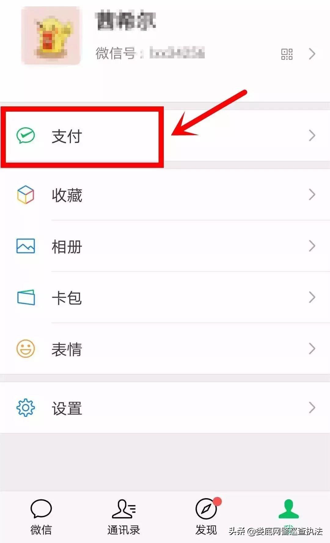 支付寶客服熱線多少？支付寶人工客服電話一覽表