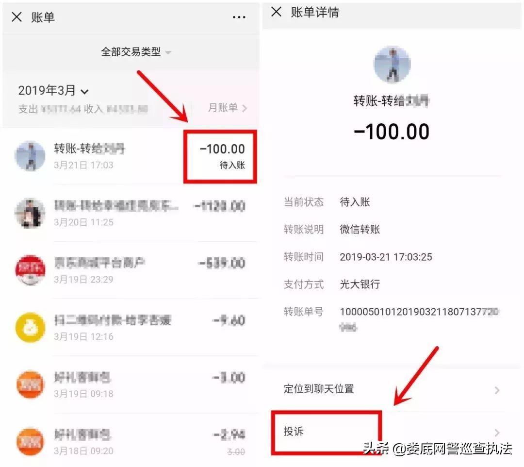 支付寶客服熱線多少？支付寶人工客服電話一覽表