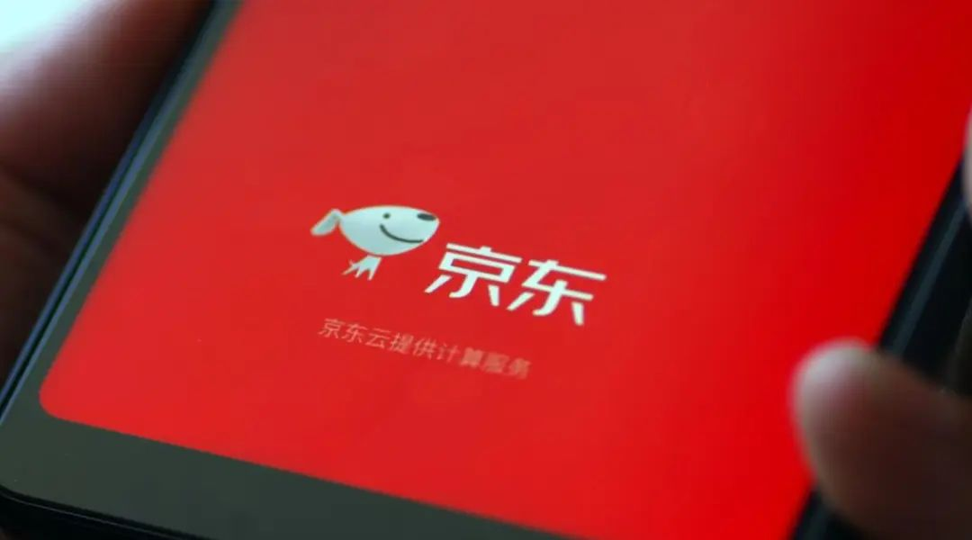 2023京東市值多少億人民幣？解析京東成功的七個原因