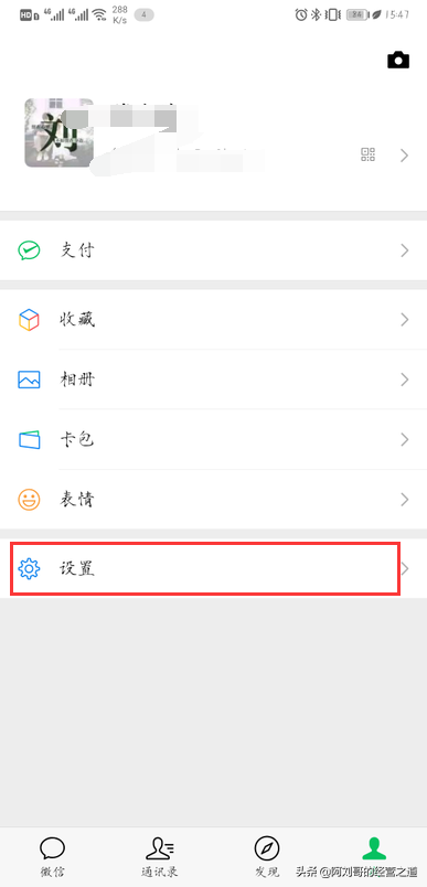拼多多小程序如何退出賬號(hào)？微信小程序退出登錄流程介紹