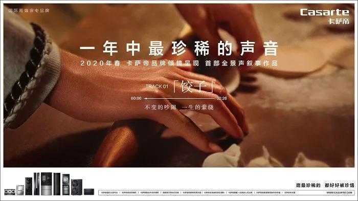 年貨節(jié)宣傳文案怎么寫？淘寶年貨節(jié)促銷方案模板大全