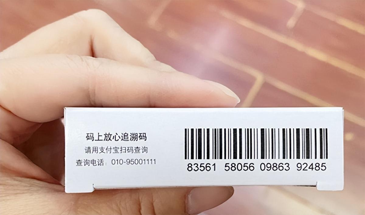 電子監(jiān)管碼是什么意思?解析電子監(jiān)管碼和產品追溯碼的區(qū)別