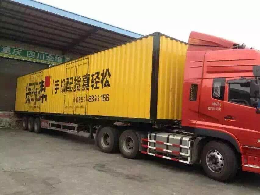 貨車幫司機版下載安裝app（貨車司機找貨源最好平臺推薦）