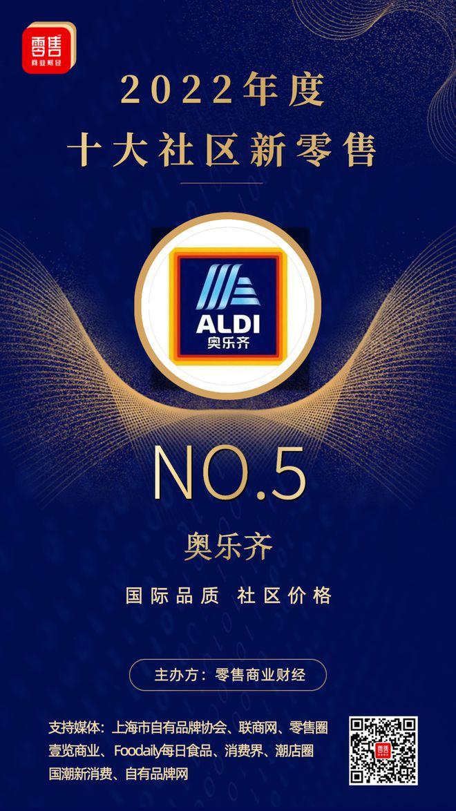 零售業(yè)態(tài)有哪幾種類(lèi)型？國(guó)內(nèi)十大新零售公司排行榜