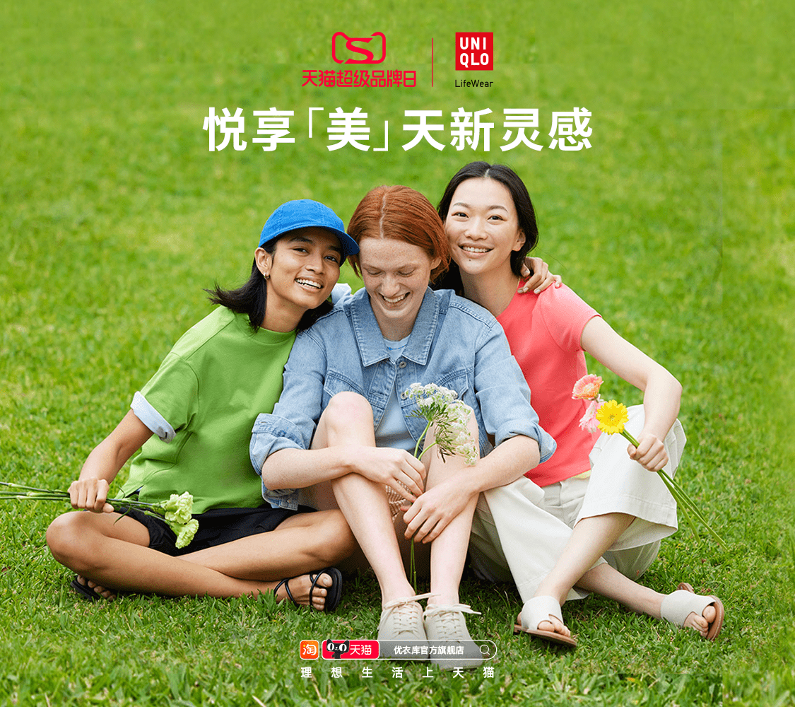 超級品牌日是什么意思？2023天貓品牌推廣活動策劃方案模板大全