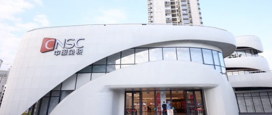 海南免稅店地址在哪里？?？诿舛惖瓯刭I清單一覽表