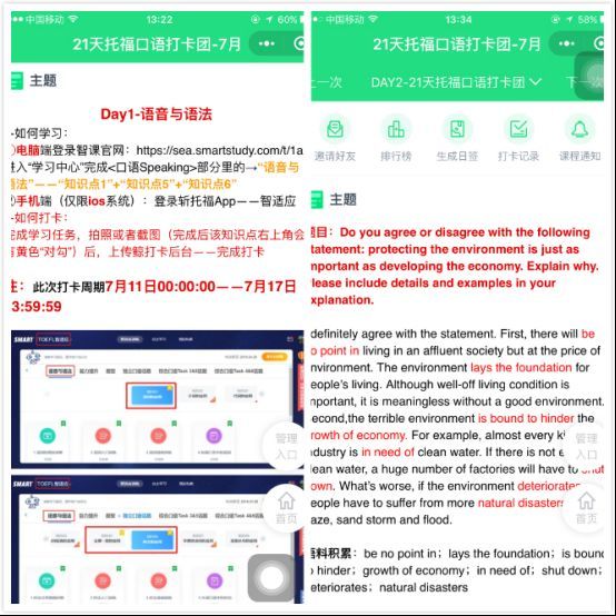 鯨打卡小程序收費(fèi)標(biāo)準(zhǔn)（鯨打卡小程序使用教程詳解）