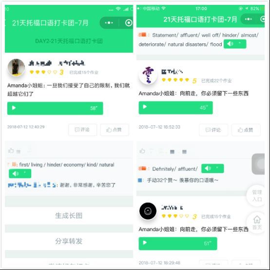 鯨打卡小程序收費(fèi)標(biāo)準(zhǔn)（鯨打卡小程序使用教程詳解）