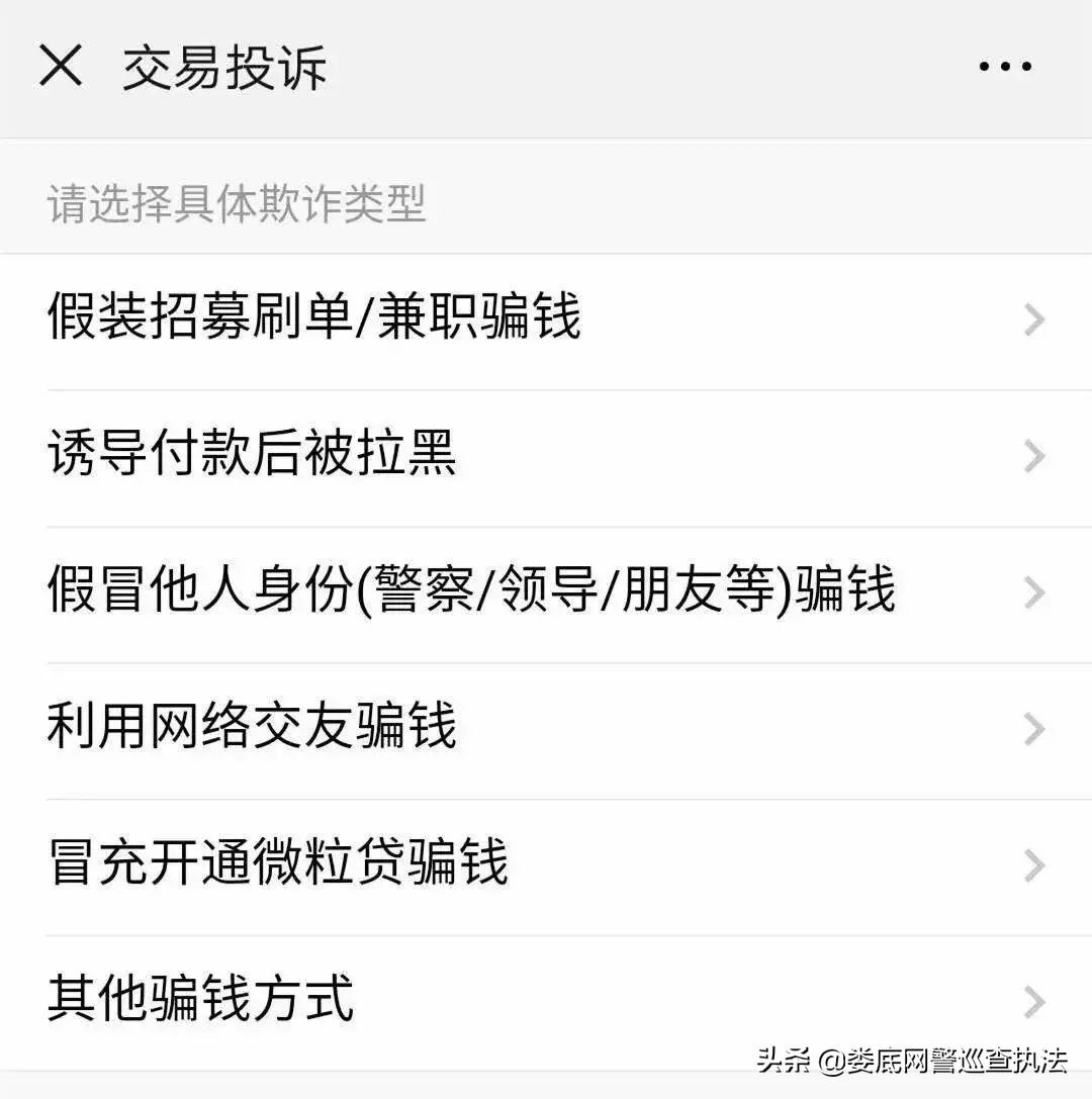 支付寶客服熱線多少？支付寶人工客服電話一覽表