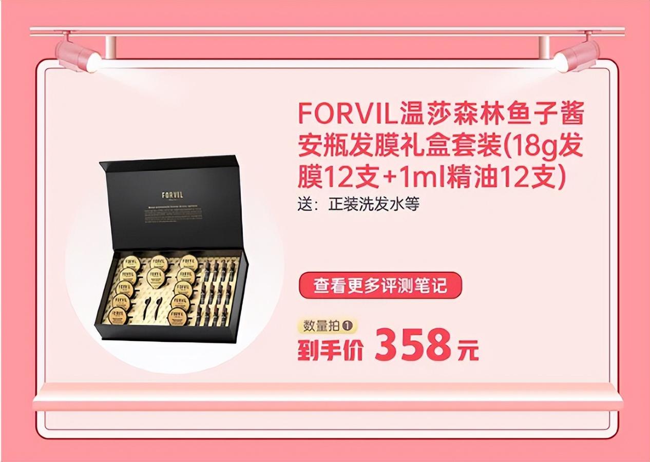 美妝節是哪天？淘寶美妝節活動時間表一覽