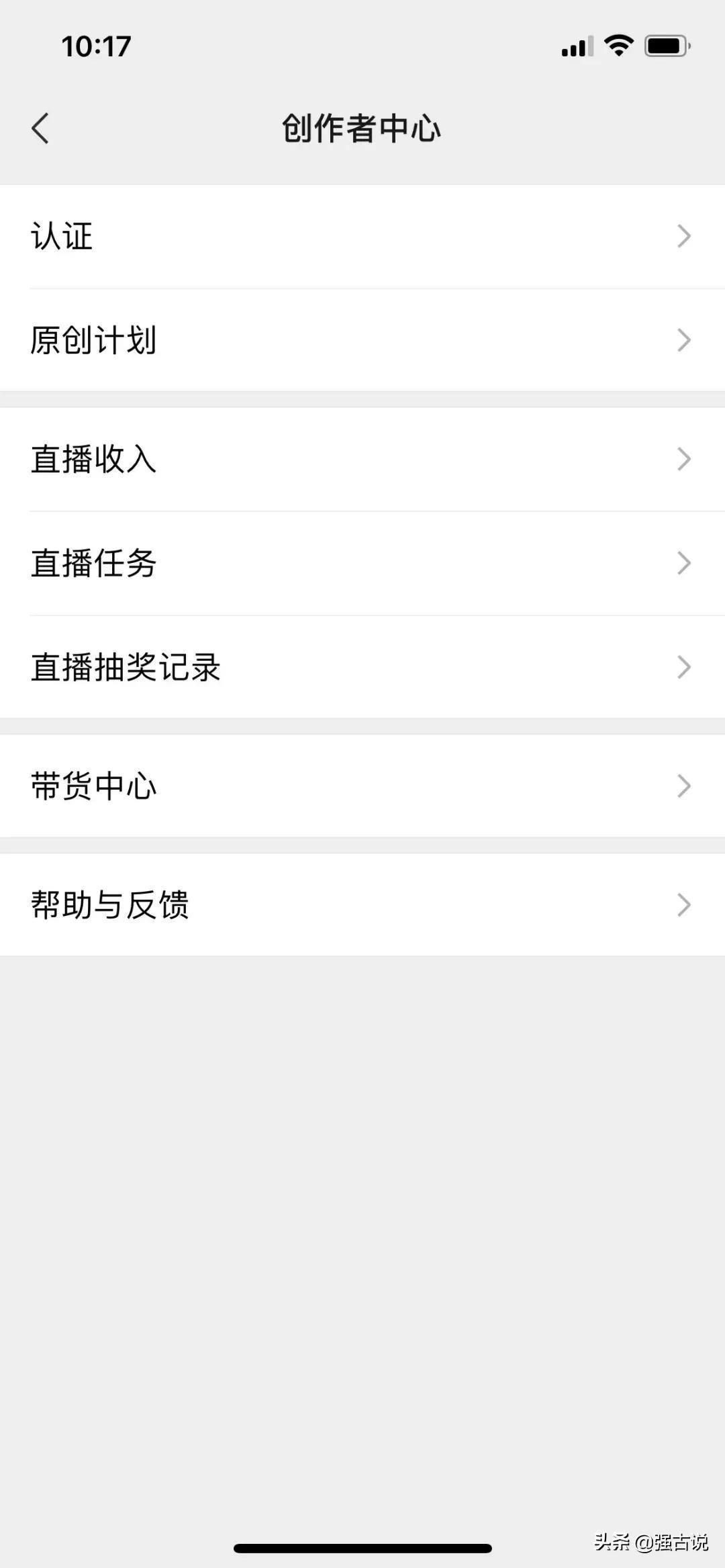 支付寶登陸設(shè)備管理在哪里？查看支付寶登錄設(shè)備的方法教程