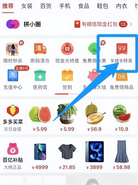快手電商平臺抽成多少？快手開通小店的流程及費用