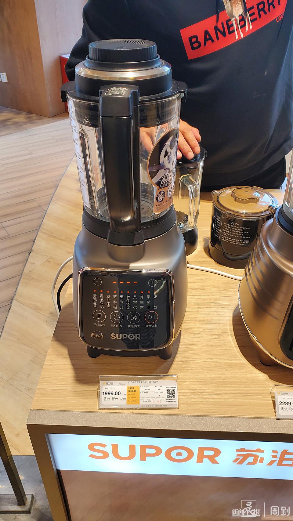 蘇寧電器官方電話是多少？蘇寧電器價格表一覽