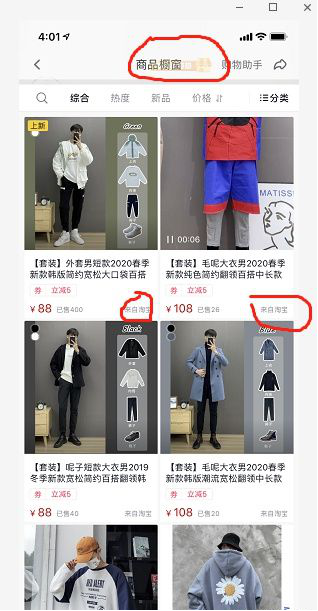抖音引流是什么意思？抖音短視頻引流的十大方法技巧