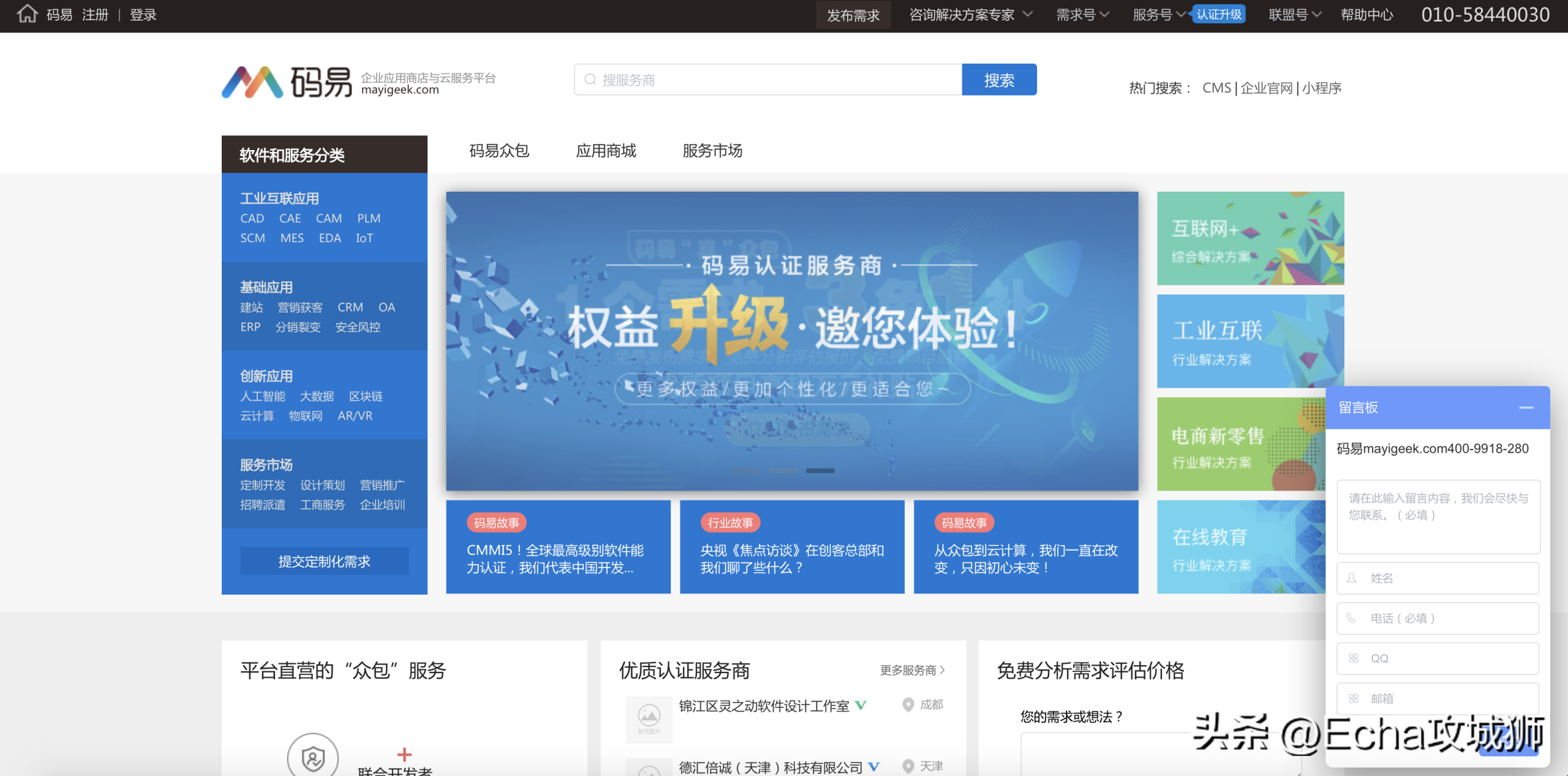 眾包兼職平臺哪個最掙錢？2023網上正規賺錢平臺排行榜前十