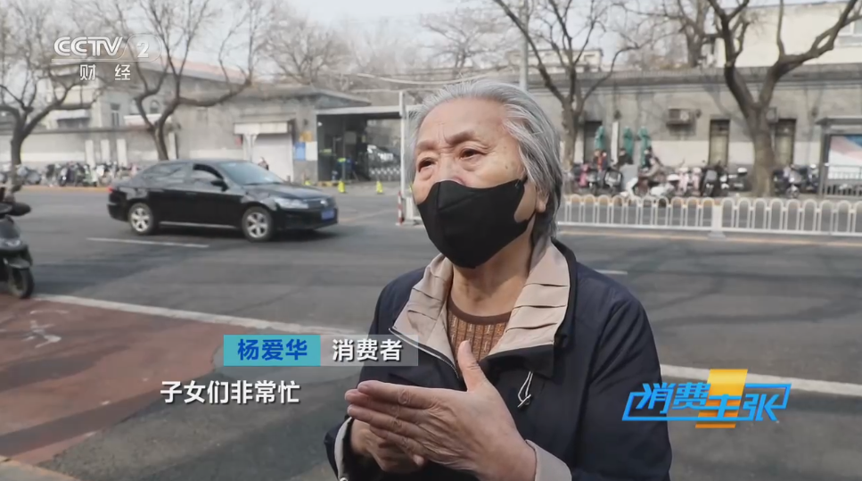 京東家醫(yī)怎么收費(fèi)？京東家醫(yī)app簡(jiǎn)介概況